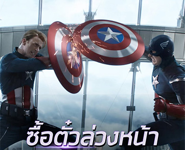 การกลับมาของปรากฏการณ์ครั้งประวัติศาสตร์แห่งวงการภาพยนตร์ กับบทสรุปครั้งยิ่งใหญ่ที่สร้างสถิติไปทั่วโลก “Marvel Studios’ Avengers: Endgame Encore”